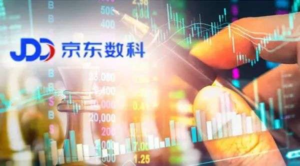 数字科技大考 京东数科以技术服务赋能实体经济