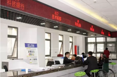 数字技术服务 区域竞争新焦点